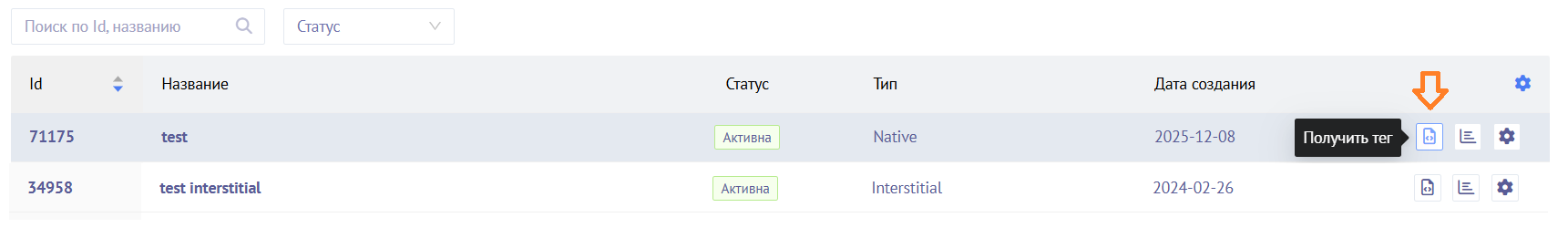 Вставка кода вручную через обновление темы
