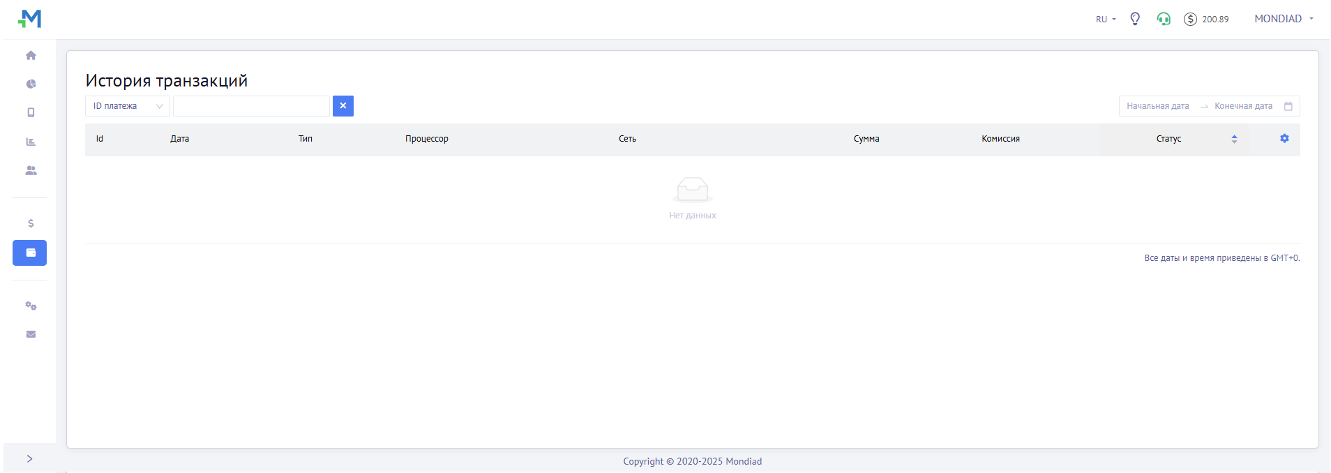История транзакций
