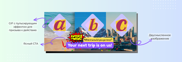 Поощряйте взаимодействие