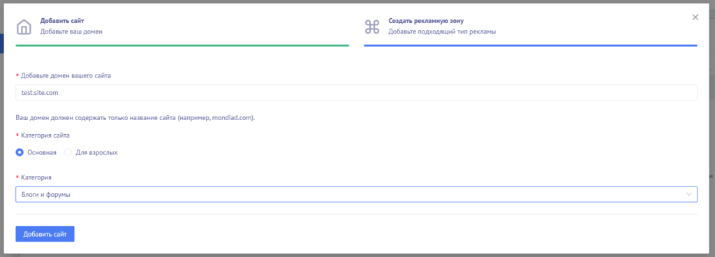 Mondiad для паблишеров: как добавить и подтвердить сайт